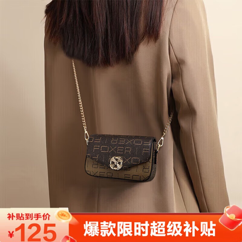金狐狸女士包包女包大容量斜挎包女单肩包手机包小方包轻奢女友生日礼物
