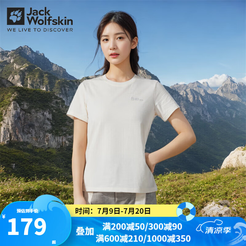 Jack Wolfskin��צT��Ů���Ļ����˶��ճ������������ʿ��͸��Բ���˶����� 5127/�޻��� S 160/84A