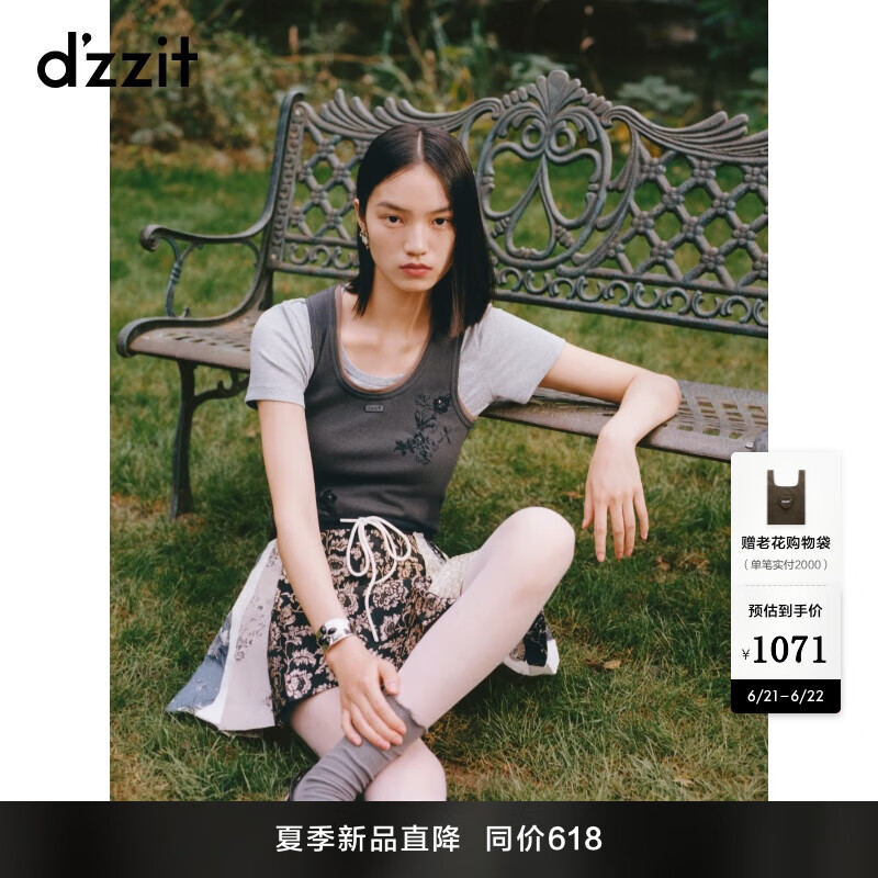 DZZIT地素半身裙2025夏季新款摩登糅合中式拼接高腰百褶裙女3J2S2126A 黑色 S