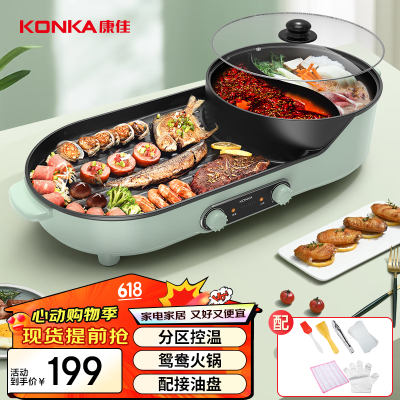 ���� ���տ�¯ KEG-W100F �������̶๦�ܻ�������һ��