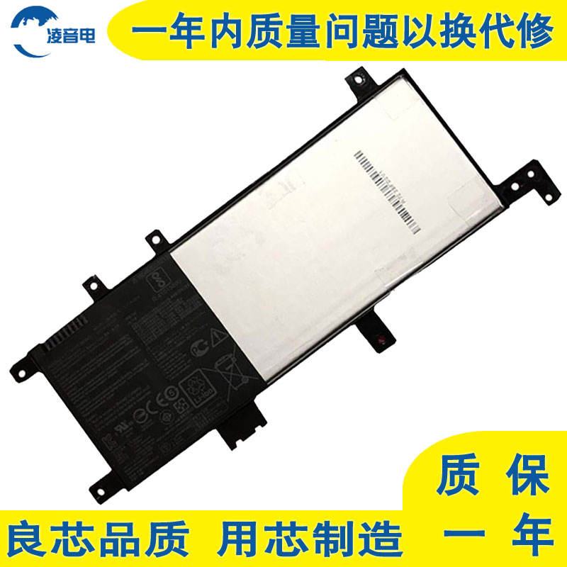 凌音电 适用于 华硕 asus fl8000u 笔记本电池 c21n1634