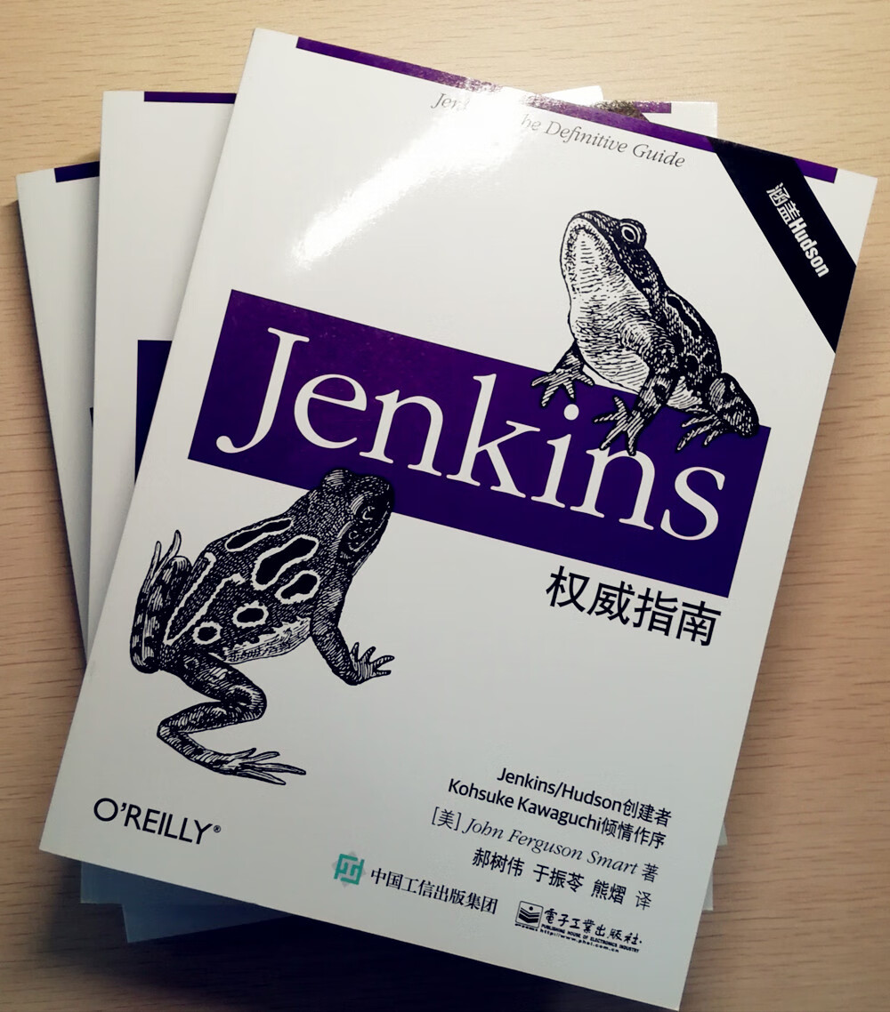 Jenkins权威指南(博文视点出品)详情图