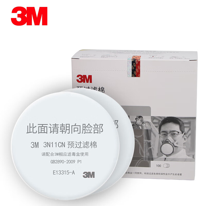 3m hf-52防毒面具口罩喷漆油漆装修防甲醛化工防毒面罩农药喷洒 3n11