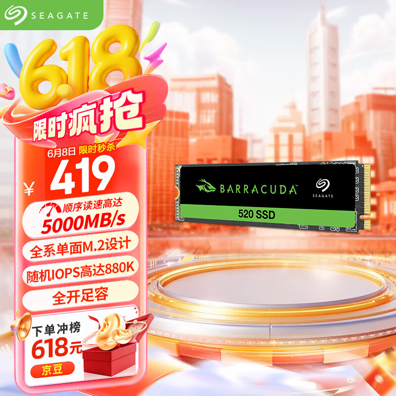 ϣ�� SSD��̬Ӳ�� 1TB 5000MB/s��M.2�ӿڡ�NVMeЭ�顢PCIe4.0��4