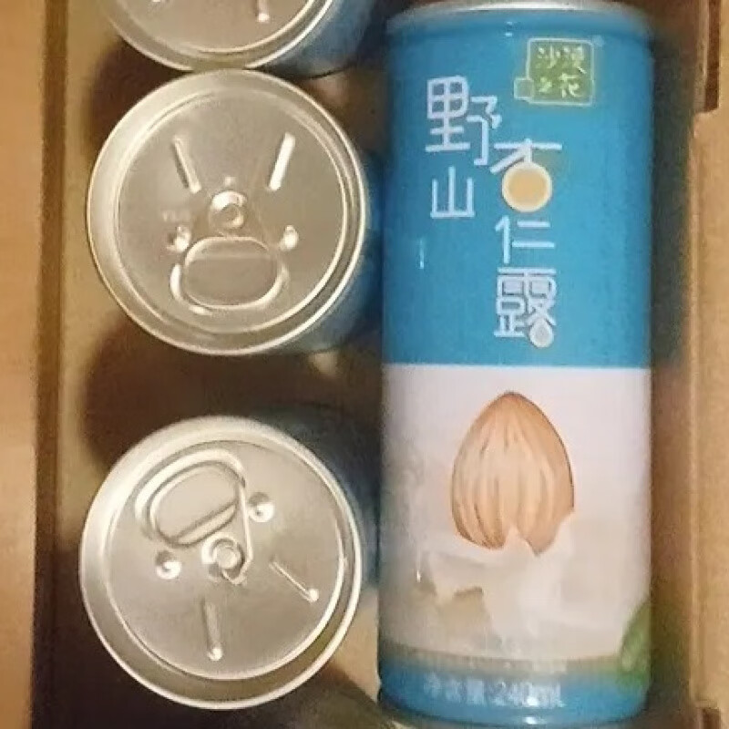 沙漠之花杏仁露240ml內蒙特產(chǎn)杏仁奶罐裝杏仁乳蛋白飲料整箱禮盒 【12罐裝】體驗香醇杏仁好味道【