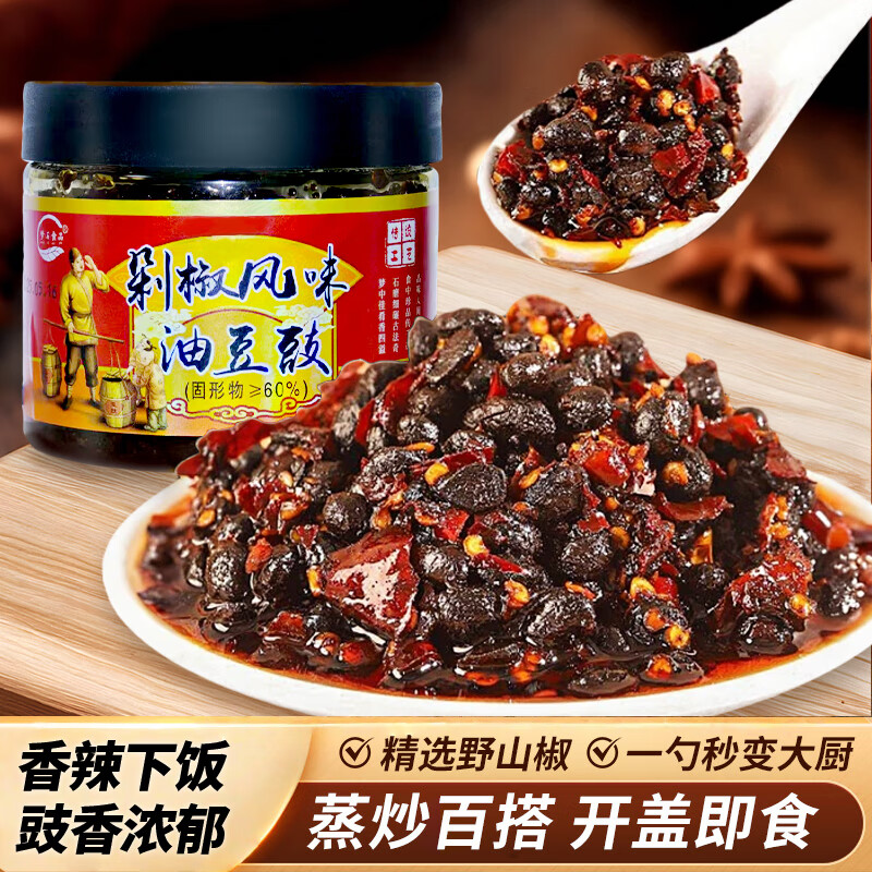 梦石食品四川特产风味豆豉2瓶*248g