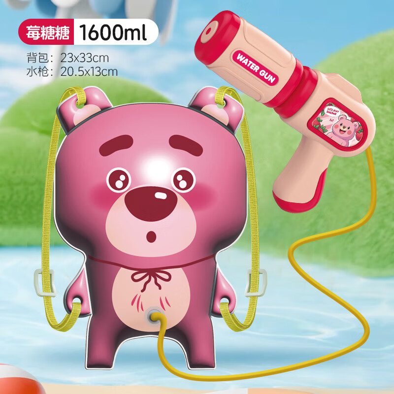 �������¿��ͯ�����ˮǹ��߱����������Զ���ˮǹ��ͨ�ɰ���Ů������ ��ݮ��ˮǹ����