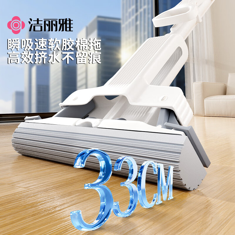 ���ڲ����������Ž����ϰ�33cm2��ͷһ����ͷ����һ�Ͼ���ˮ������ 46.9Ԫ