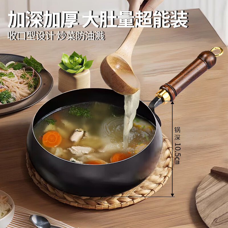 京严古法锻打大肚铁锅家用炒菜锅平底无涂层不粘锅电磁炉燃气灶专用 【三次开锅发货】适用3-8人 28cm 久用无沙眼|送木盖+锅铲+百洁布