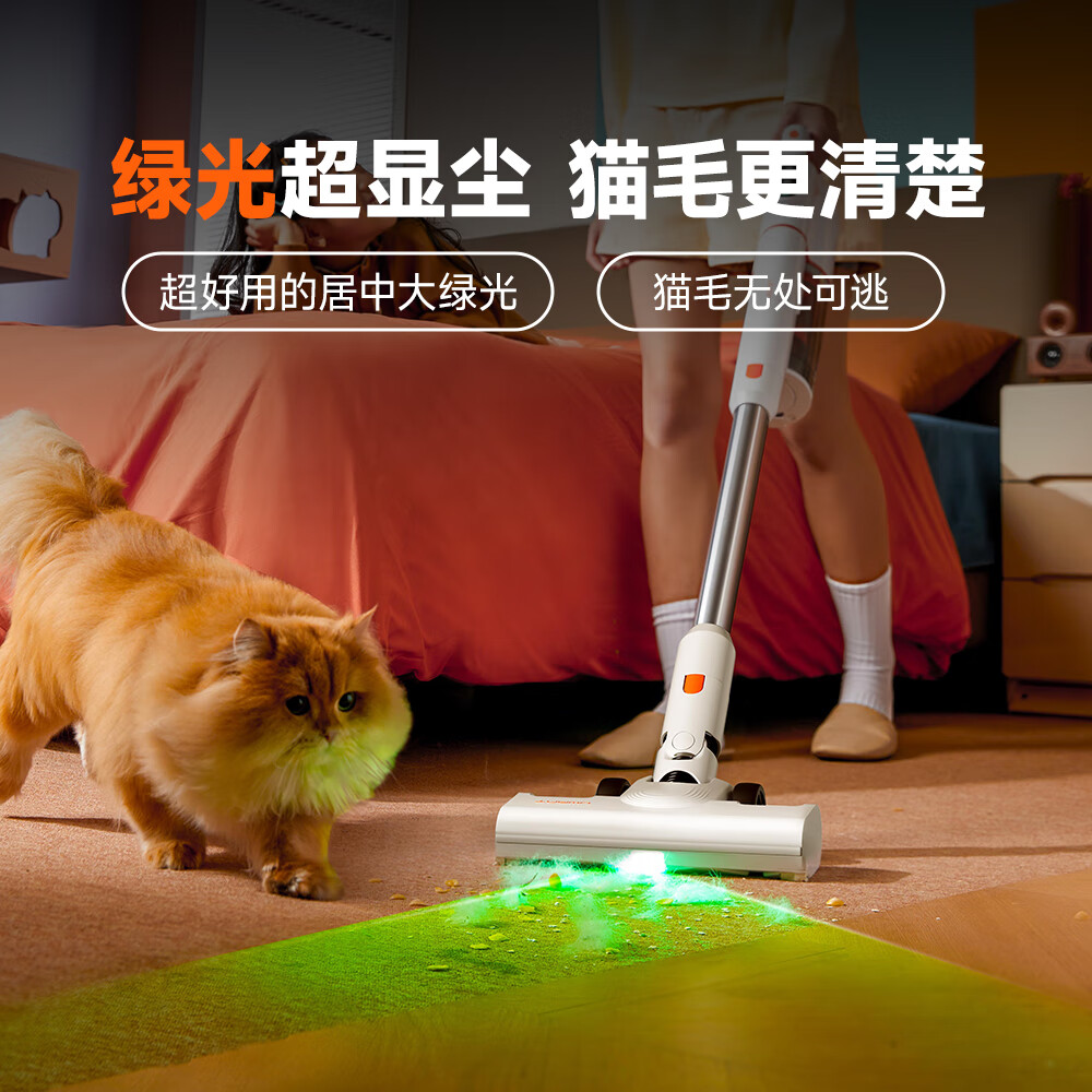 UWANT友望吸尘器大橘pro【专利防缠绕】家用无线手持自集尘吸尘器 宠物毛吸尘器家用大吸力 VC2403 大橘pro