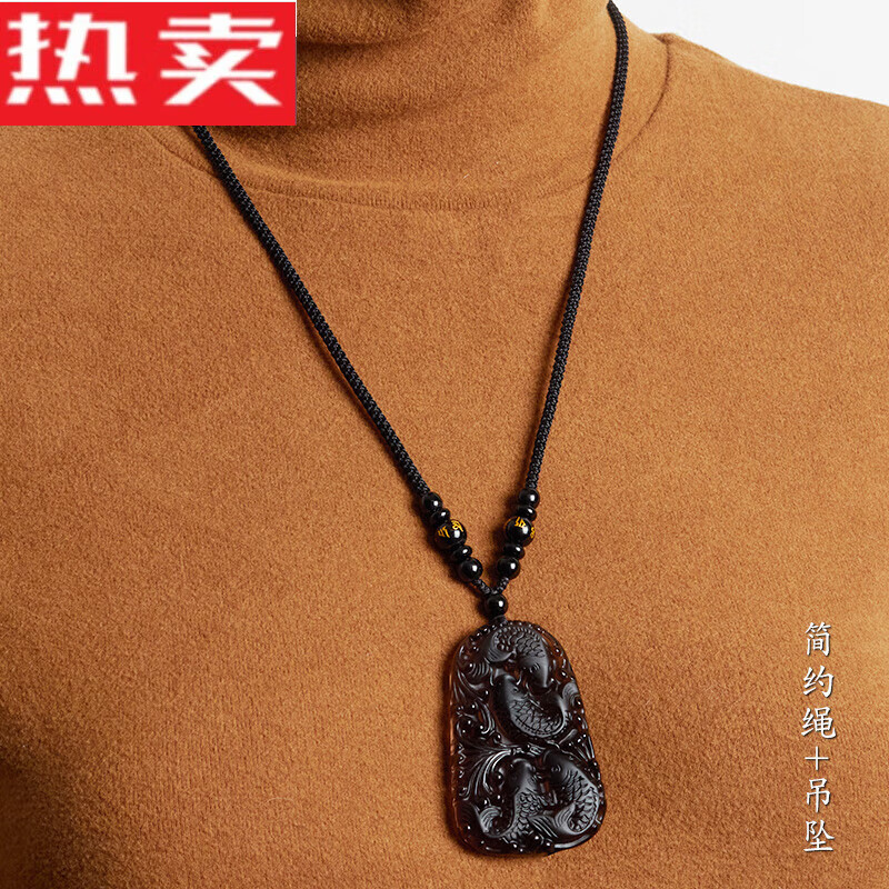 溥畔通幽阁冰种黑曜石年年有鱼锦鲤牌吊坠挂件男女挂坠本命年项链 3mm挂绳-黑曜石锦鲤牌吊坠