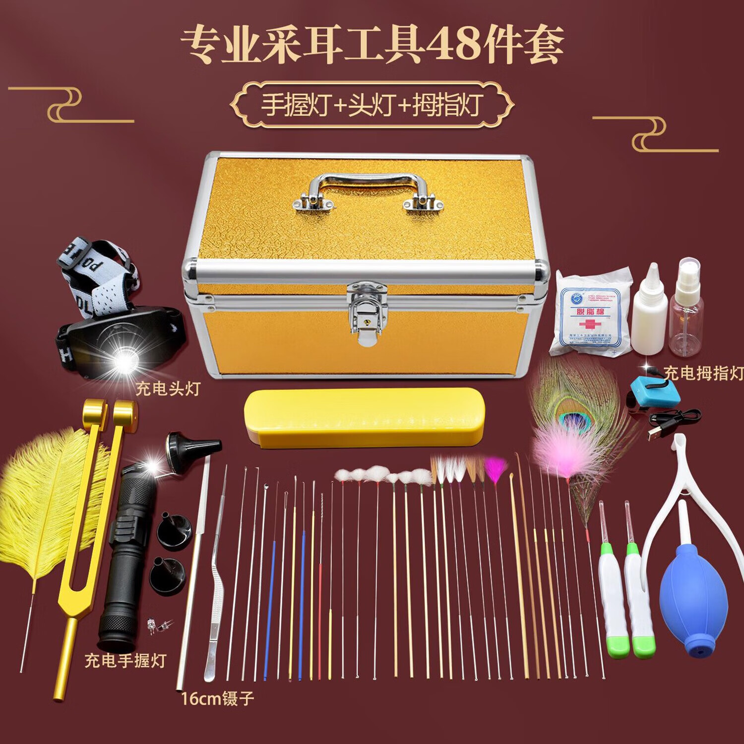 厂家直销采耳工具套装专业高级全套洁耳器挖耳勺打耳朵毛毛掏耳朵 银色长箱48件套此款内没有采耳