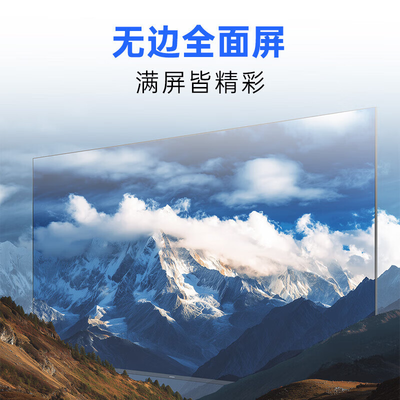 酷开(coocaa)创维电视K3系列 2025款 32英寸高清薄液晶电视 全面屏 智能平板电视机 以旧换新 32P3F 32英寸 电视
