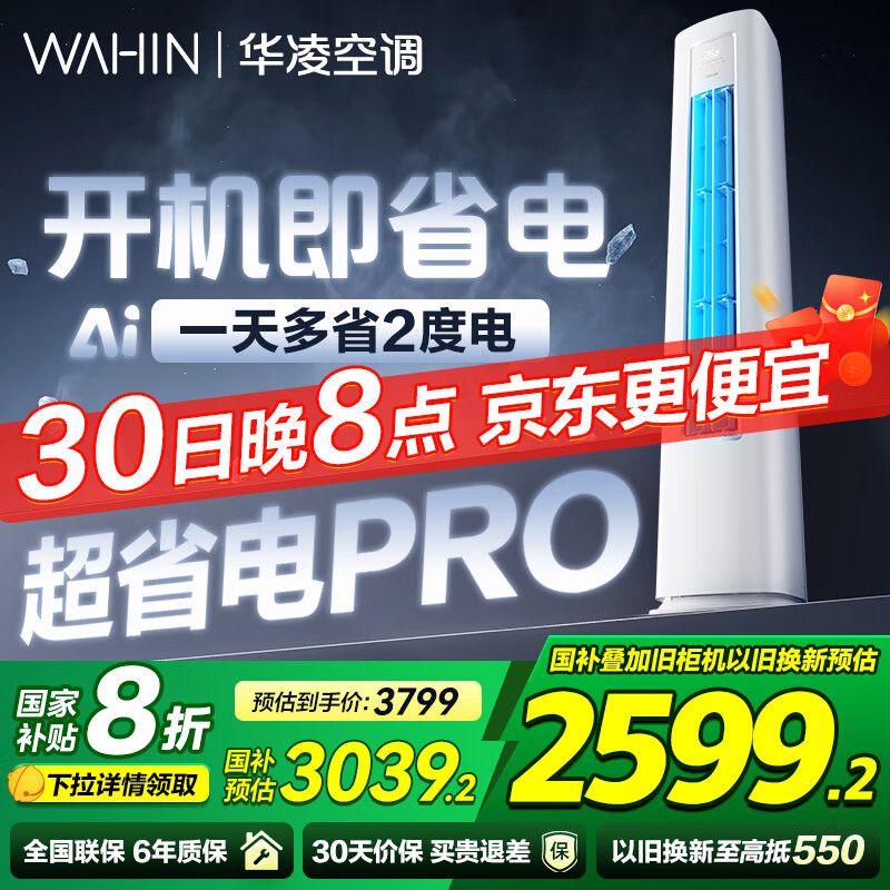 ���� �յ� KFR-72LW/N8HA1�� 3ƥ ��ʡ��Pro 