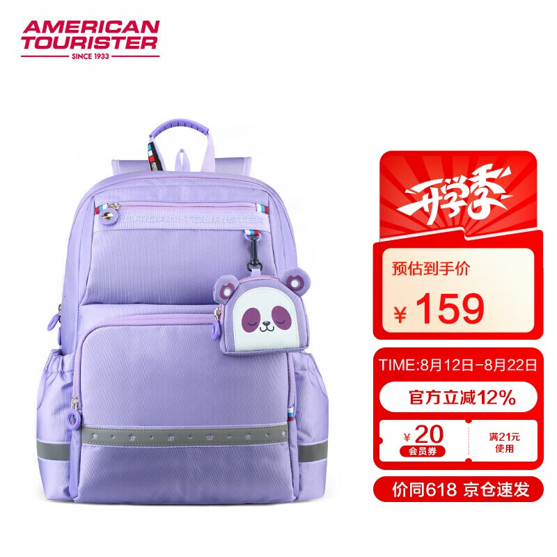 ��������������1-6�꼶Сѧ����������ͯ˫�������ֵŮ����������NG3