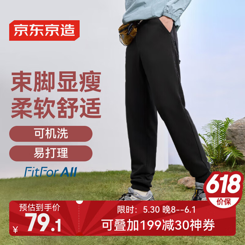 �������� ���п� XXL