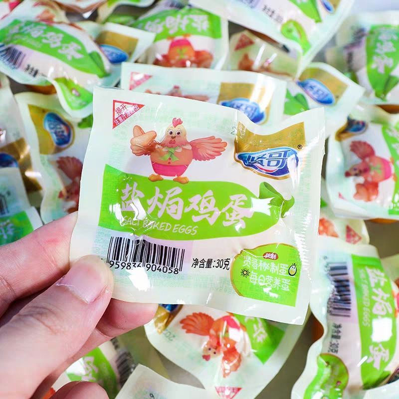 賢哥旦定1哥鹽焗雞蛋五香雞蛋休閑零食代餐食品營(yíng)養(yǎng)早餐雞蛋小吃 鹽焗雞蛋10包