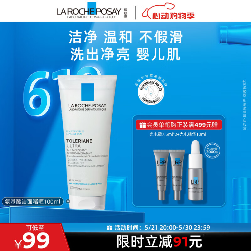 ����Ȫ �������ذ��޻���ĭ��� 1֧ 100ml