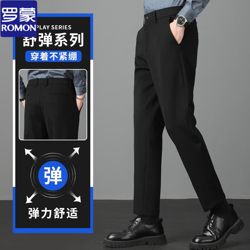 罗蒙男士休闲裤春秋季新款修身小脚九分西装裤潮流商务百搭长裤子 黑色长裤 30 2尺3