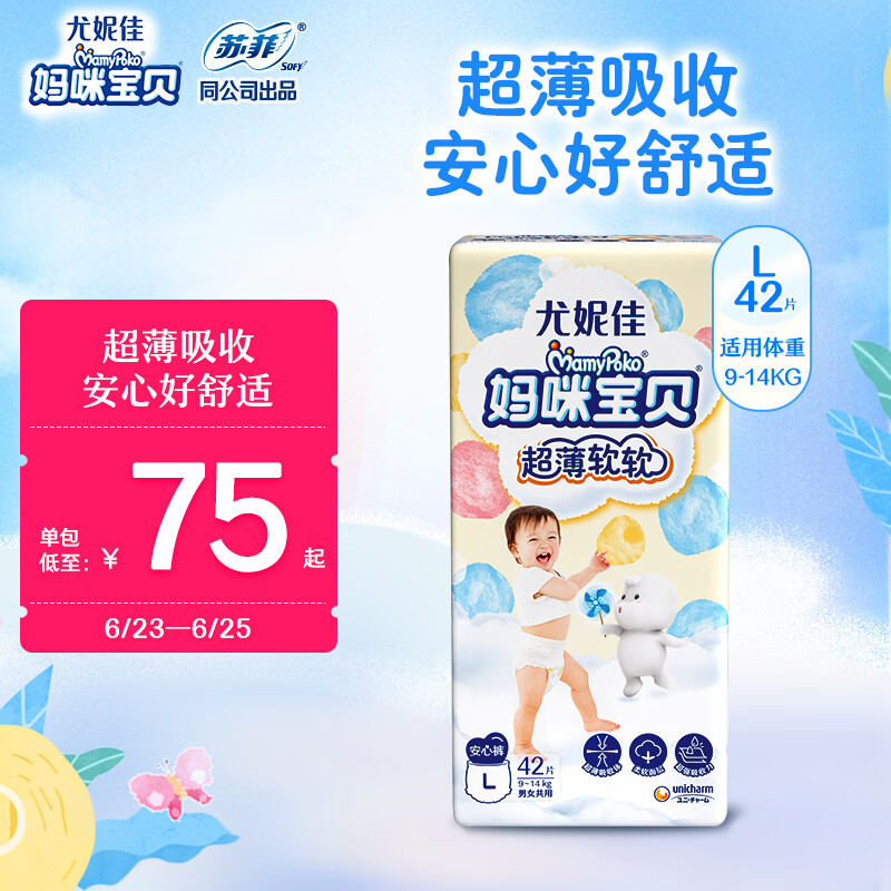 䱦 ӤСڿ L40+2Ƭ9-14kg35Ԫ