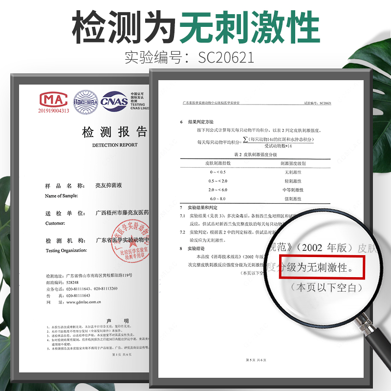 易控【一瓶抵多瓶】百部酊虱子药头虱虱立净除虱卵阴虱男女私处专用药 一瓶装大容量 100ml