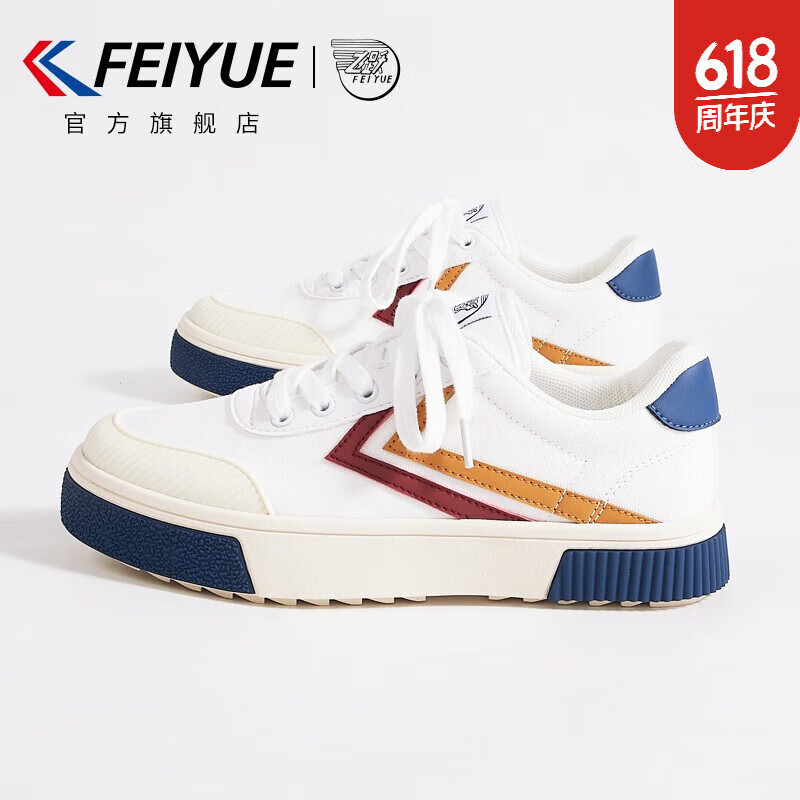 飞跃（Feiyue）官方休闲板鞋女春夏季百搭厚底复古女鞋运动休闲鞋子女士小白鞋潮 白/红/黄 36