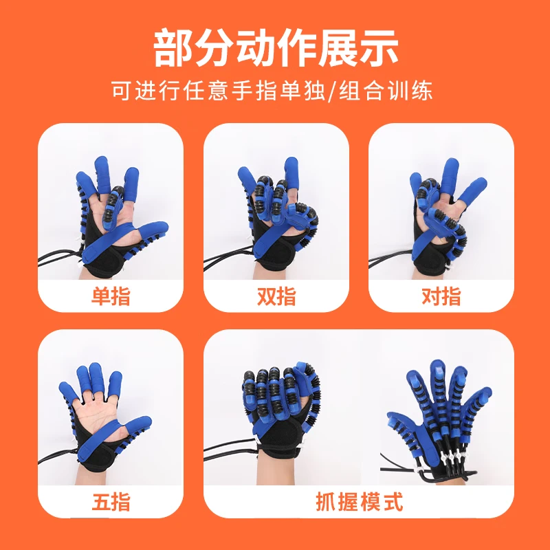 掌铭手指康复训练器手灵活脑梗锻炼器材中风偏瘫手部功能抓握电动手套 双手款 充插电两用 主机+手指手套 左手L