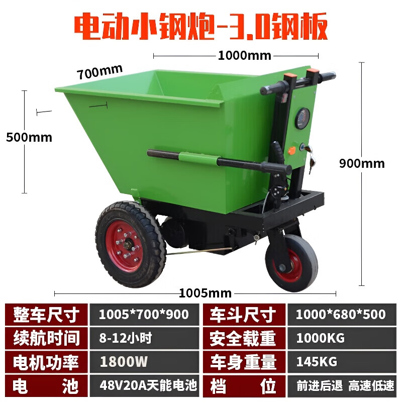 胜鑫惠饲料车建筑工地三轮车电动手推车拉砂浆灰拉沙进料灰斗车自卸农用 小钢炮