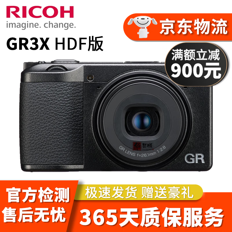  GR3 GR2 APS-C GRIII GRIIױЯֿƬ 99 GR3X HDF