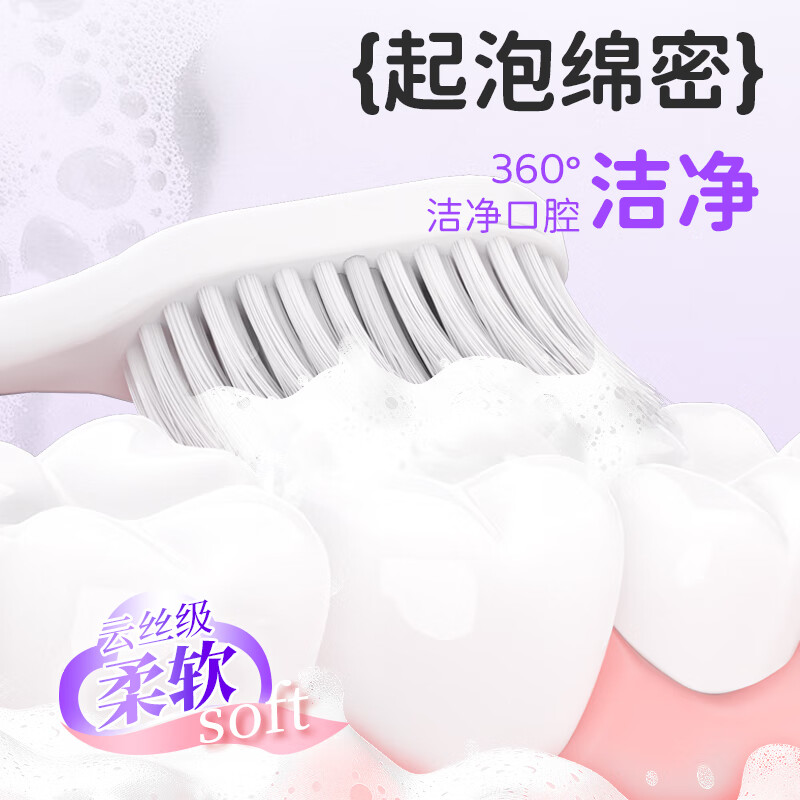 健甄选云感成人宽头软毛牙刷情侣男士女士专用便携待客家庭装家用 超软毛 6支 9031【轻奢尊享新款】 健甄选云感成人宽头软毛牙刷情侣男士女士专用便携待客家庭装家用 超软毛 6支 9031【轻奢尊享新款】