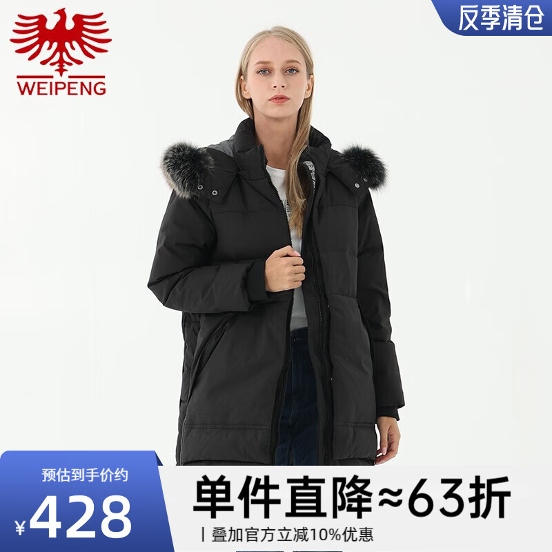 威鹏羽绒服女冬季中长款毛领宽松独特设计感气质休闲抗寒外套f74010