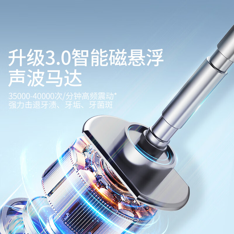 博皓(prooral)声波电动牙刷 自动牙刷成人充电式 情侣款 生日礼物 T38 象牙白