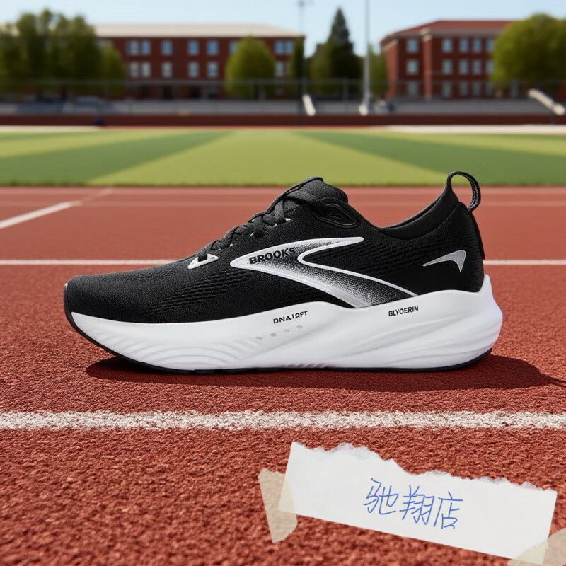 布鲁克斯(BROOKS)Glycerin甘油22跑鞋减震透气轻薄跑步通用运动 黑色 41
