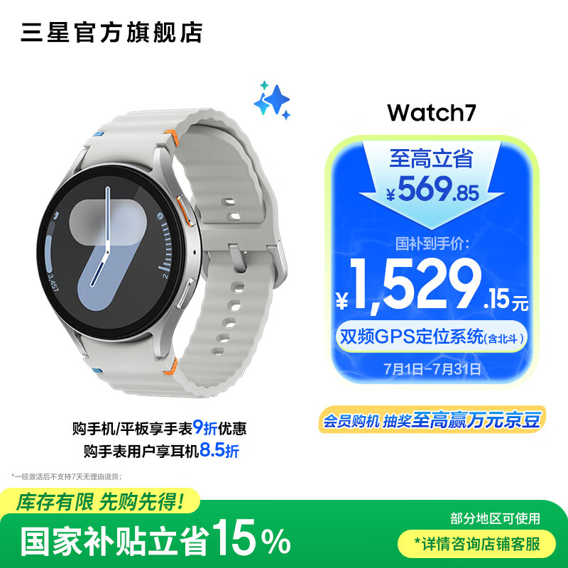 Samsung/���� Galaxy Watch7 �����ֱ� 44mm ������ ����