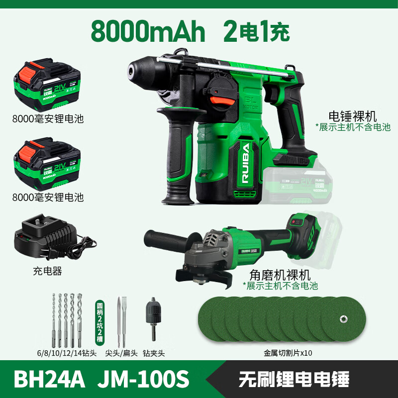 8.0.2，802千焦等于多少卡