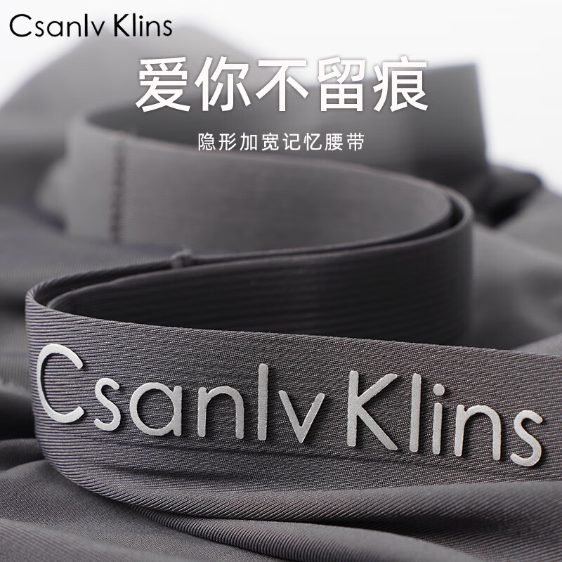 CK男式正品男士内裤冰丝无痕四角裤夏季薄款vckv运动抗菌平角短裤男 黑-深蓝-灰-蓝 【ck礼盒装】 4条 2XL （建议125-145斤）