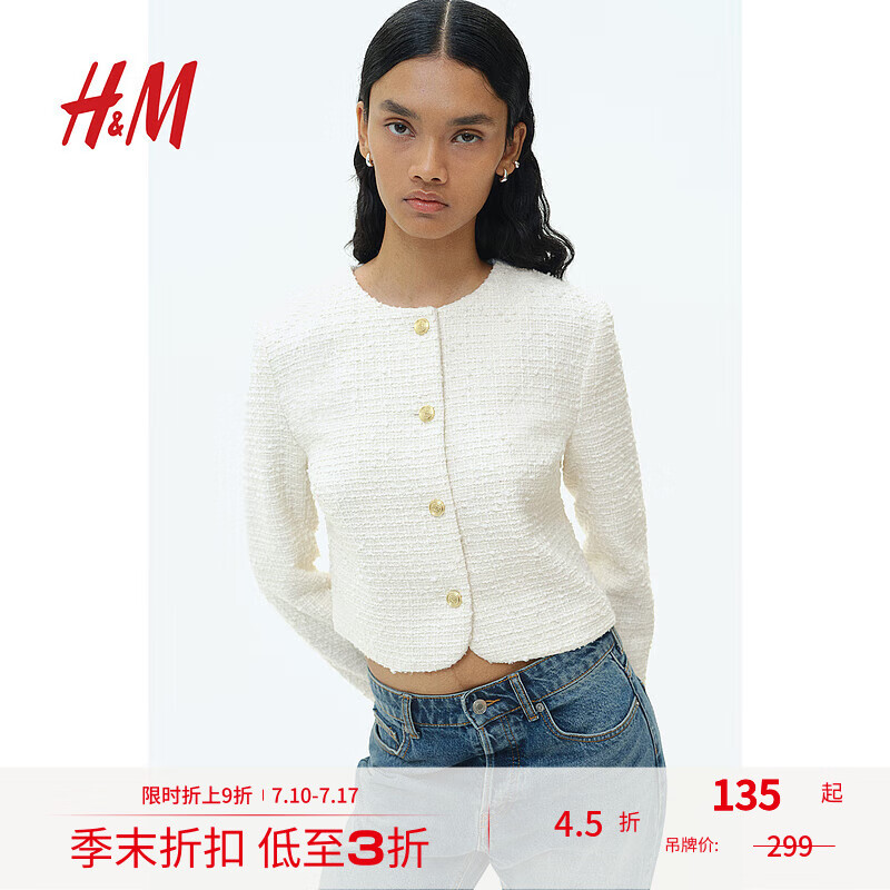 H&M女裝短外套夏季圓領(lǐng)單排扣圈絨千金小香風(fēng)外套1228992 奶油色 155/80