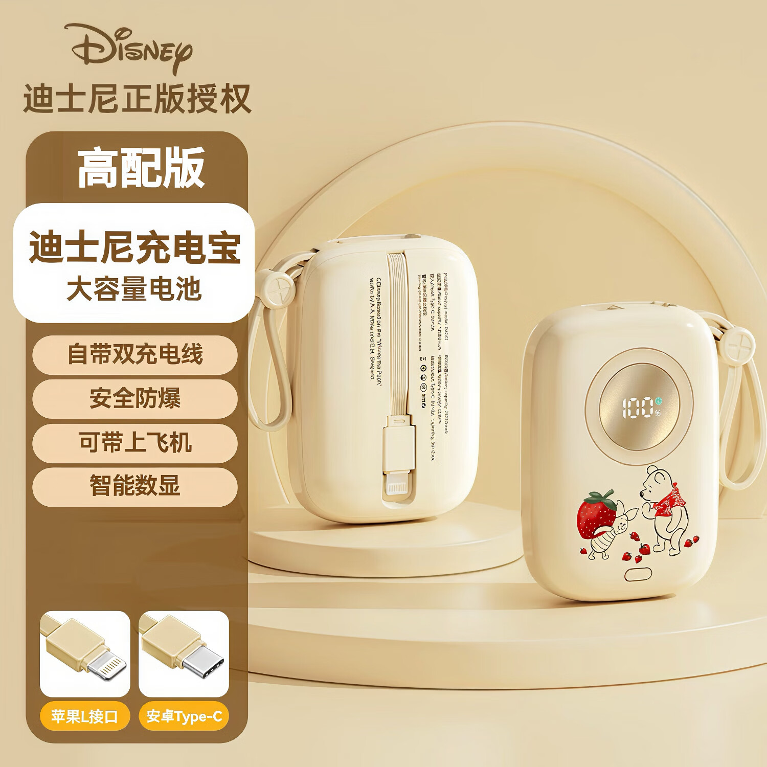 ���ڲ�������ʿ�ᣨDISNEY����籦�Դ��ߡ��¹���3C��֤�������Ϸɻ��ɰ���ͨ��ݮ���ᱡ��Ů������ɹ��Ź����Ʒ �����ܡ����Դ���+��ȫ��о�� 56.8Ԫ