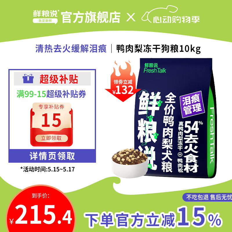 ����˵Ѽ���涳�ɹ���̩�Ͽ»�����С�����׳�����Ȯ�������ר�� Ѽ����Ȯ����10kg��