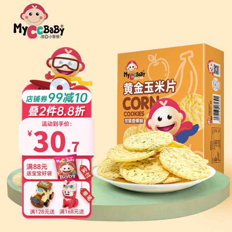 С�̲� ����Ƭ ƻ���㽶ζ