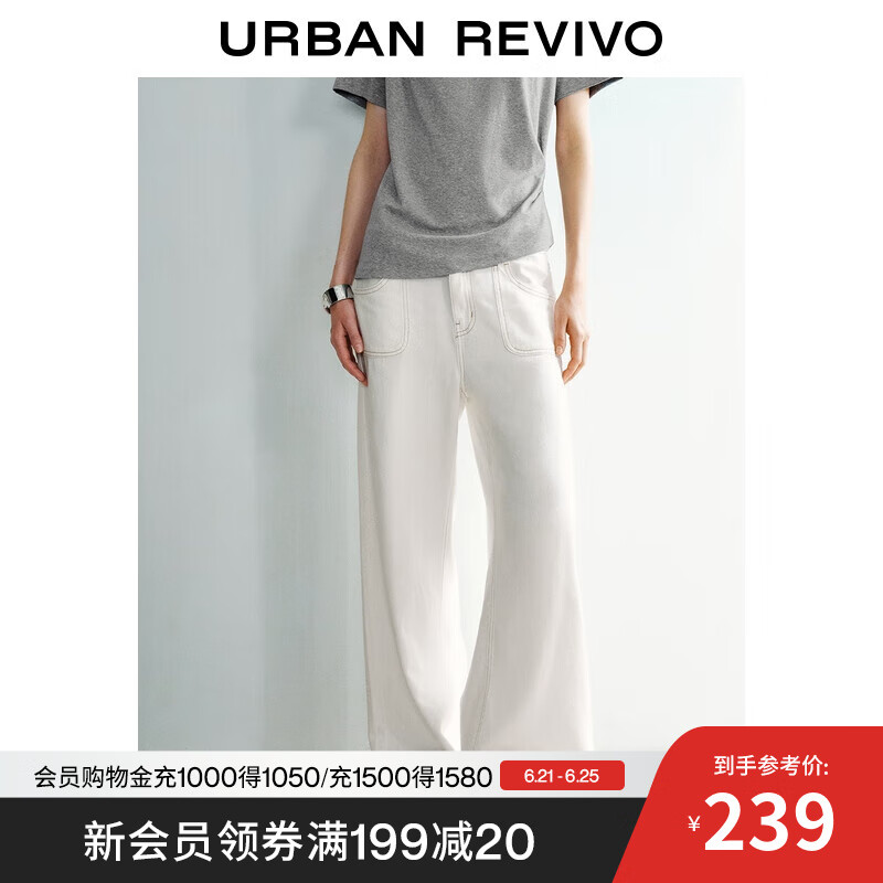 UR2025夏季新款女装简约通勤百搭撞色缝线休闲长裤UWM850153 本白 26