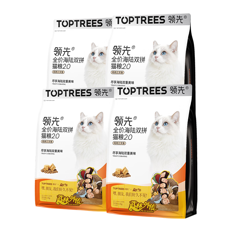 领先全价海陆双拼猫粮宠物营养高蛋白鸡肉三文鱼6kg（1.5kg*4）