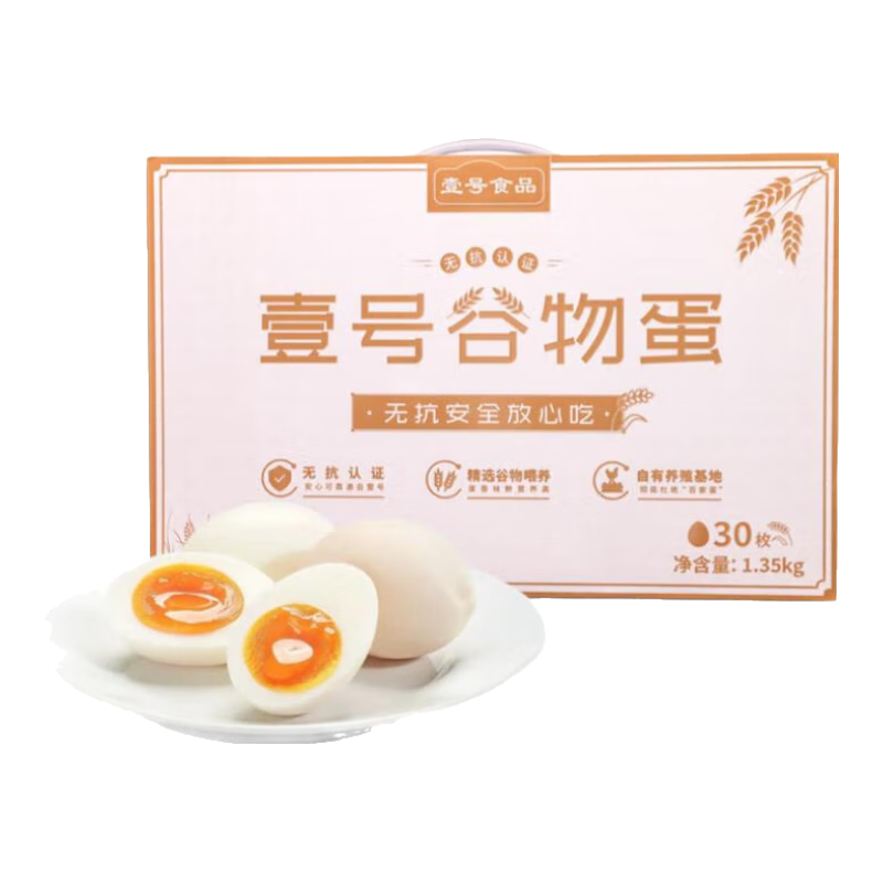 ���ڲ�����Ҽ�����޿����ﵰ30ö���ʼ�������1.35KG  ���ﵰ30ö 25.8Ԫ