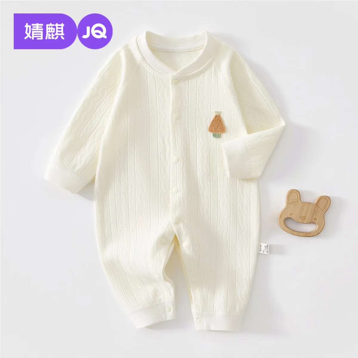 婧麒（JOYNCLEON）婴儿衣服春秋装连体衣小月龄纯棉宝宝爬服内衣新生儿哈衣长袖 小树奶白 59cm 【1-3月，体重3.5-6.9kg】