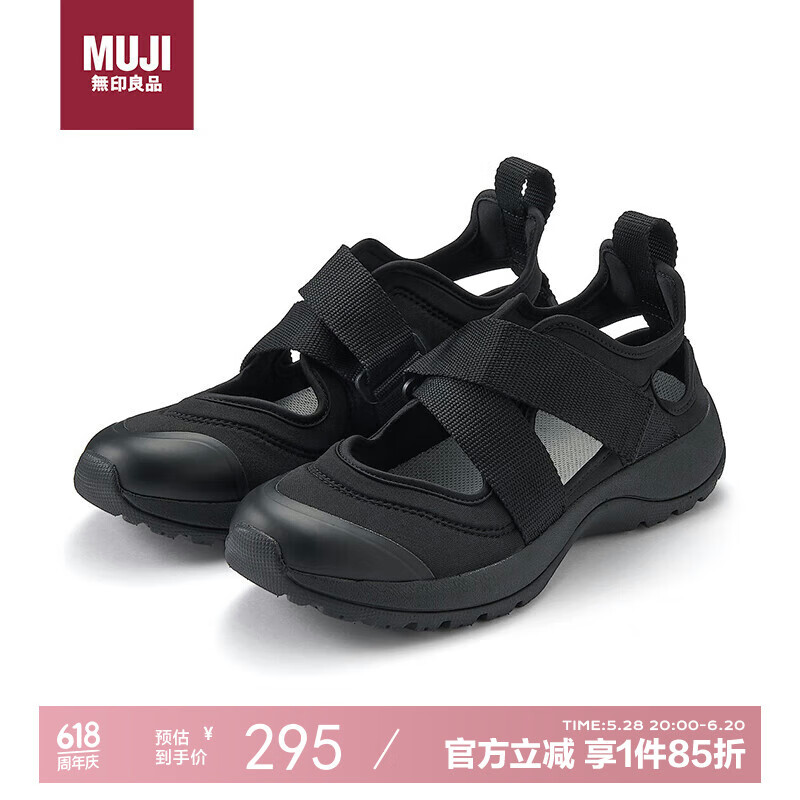 无印良品（MUJI）运动凉鞋男士女士夏季舒适透气凉鞋男 黑色 38码