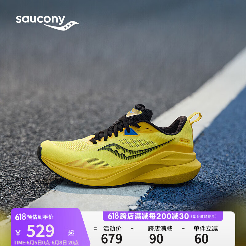 Saucony������MARSHAL��;�ܲ�Ь�л����ȶ�֧�Ÿ߻ص��������˶�Ь43