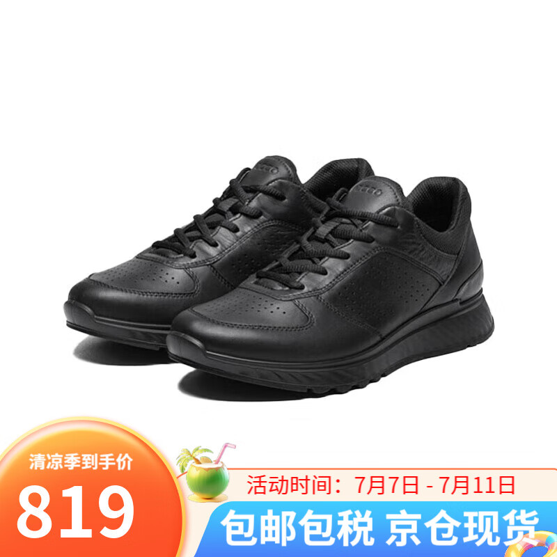 ������ECCO���˶�Ь�� ͸���������ܲ�Ь����������������Ь Ծ��ϵ��835314 ��ɫ-83531401001 41