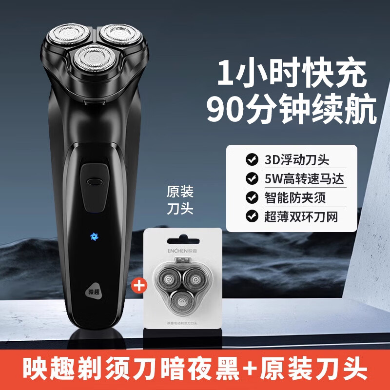 ӳȤ�綯�������ʿˮϴ�κ��뵶�ڳ����������� ����ͷ��װ����ҹ��+���õ�ͷ����ͷ��ɫ������� 39Ԫ