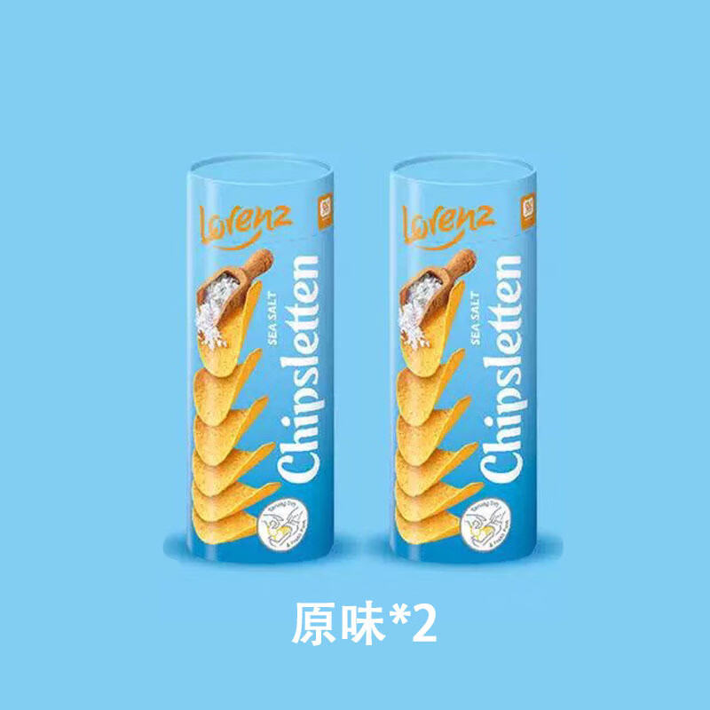 勞侖茲（Lorenz）勞侖茲薯片【100g】桶裝薯片德國波蘭進(jìn)口激脆薯片休閑零食膨化 激脆原味薯片2罐共200g-25.8.29