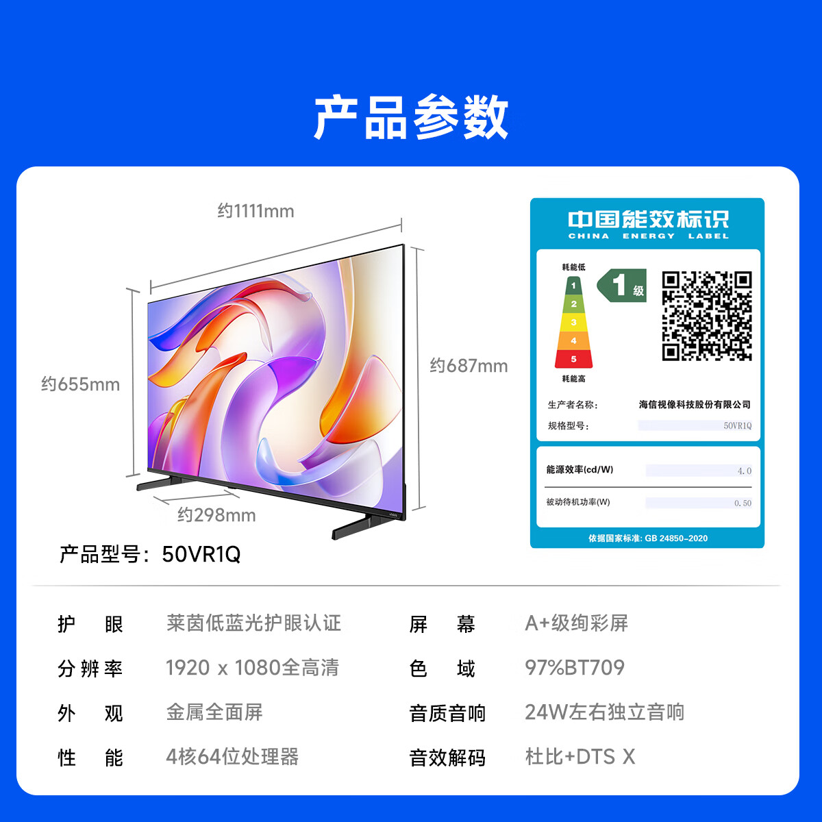 商品图片 8